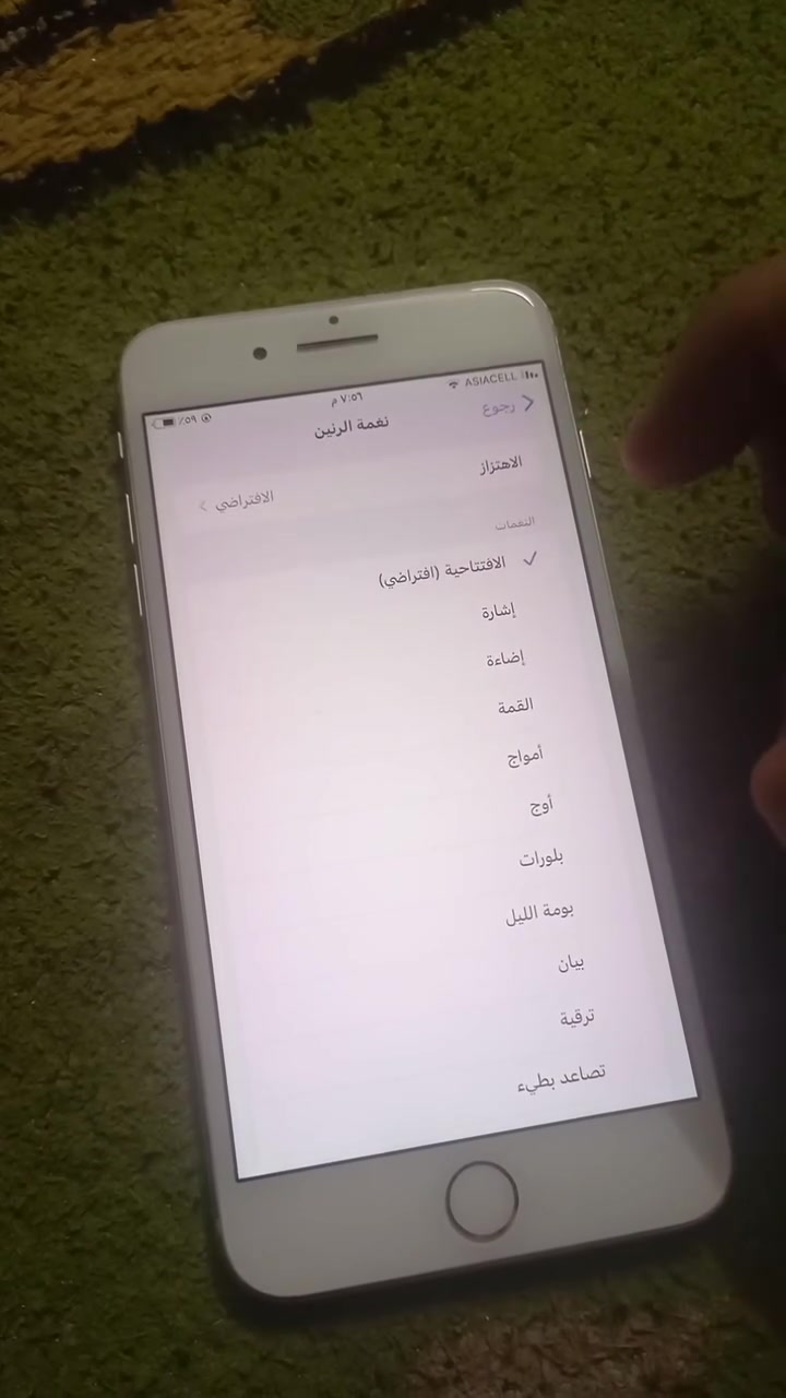 ايفون • بغداد • العبيدي