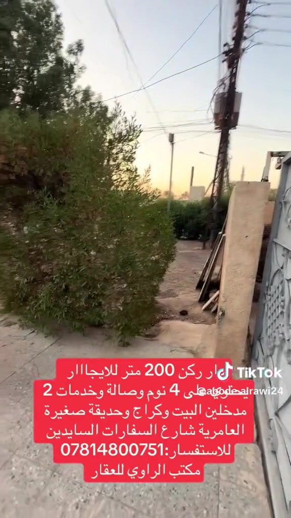 للاستفسار:***********
