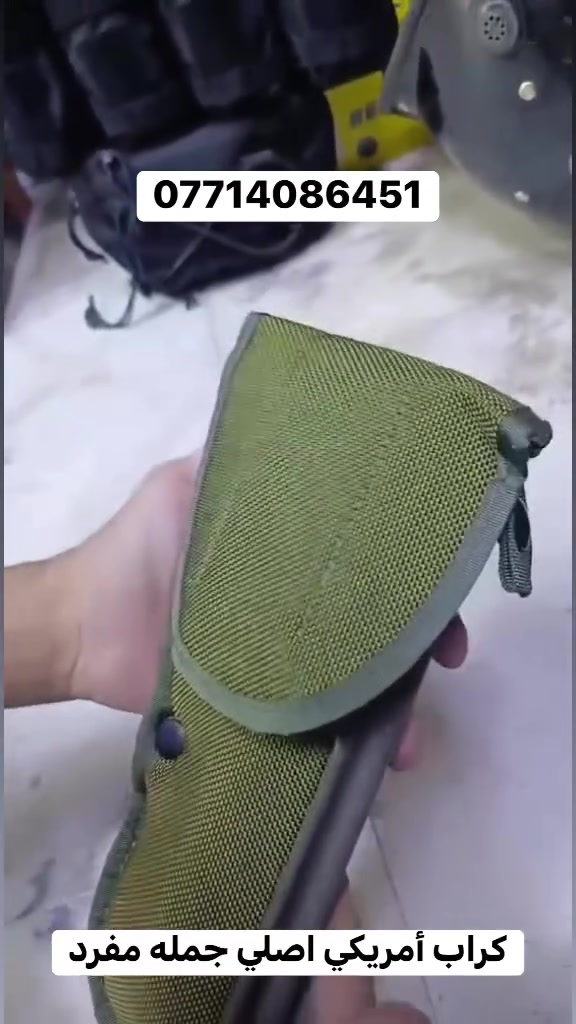 يوجد توصيل

