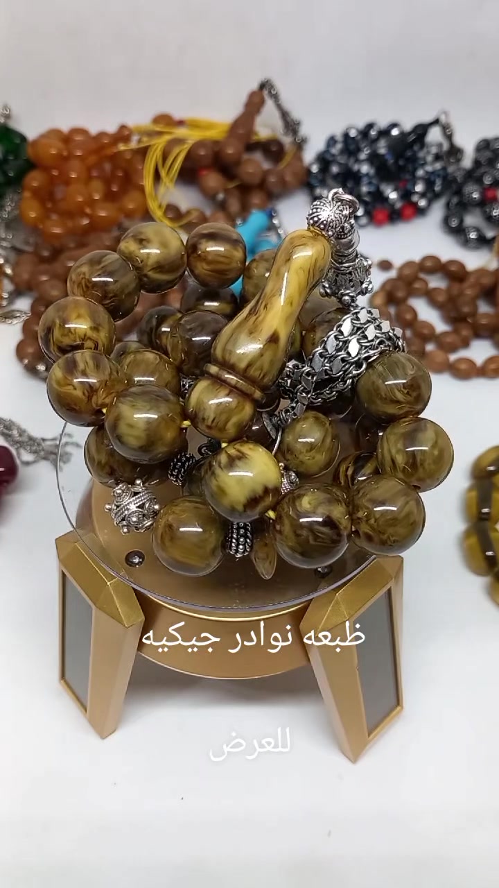 نوادر الجيكي • عرض
