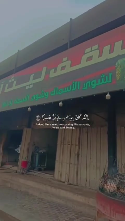 مسقف ليث ال مهاوش 
اهلاً وسهلا بكم احبتي صباحا ومساءا  
   سمج مسگوف سمك بالتنور
يوجد خدمه توصيل 
العنوان / بيجي شارع المصرف قرب ثانوية الفضيلة
للحجز الاتصال على الارقام التالية 
ليث ال مهاوش/ ***********
اوس المهاوش/***********/يوجد لدينا /جمله ومفرد 
@زين ***********
