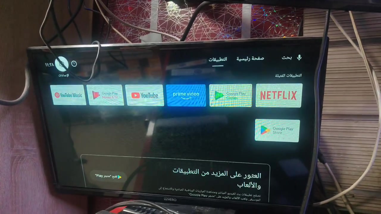 حول شاشتك الى سمارت مع تيفي بوكس درجة اولى رسمي
مرخص 
يدعم تود
ريموت تحكم واحد للجهاز ولتفزيونك
اضافة ملحق براحتك هتفون وايرليس

ومواصفات ومميزات هواي بي
سعر ب75 الف فقط
الكمية محدودة اندرويد 14حقيقي

متوفر بمكتبنا سنتر الشعب للستلايت 
الشعب شارع عدن قرب سوق المدينة 
***********
