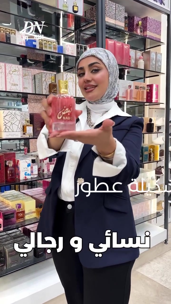 DNA النمور • السيدية