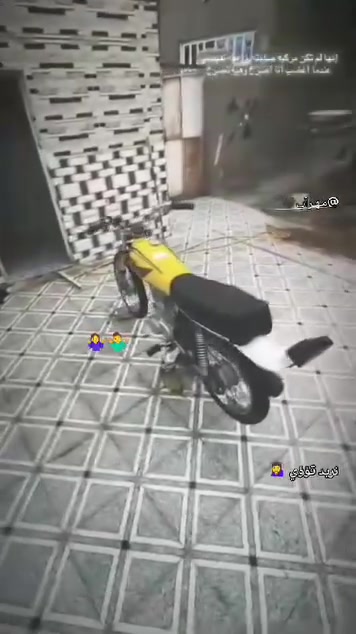 كلك لا • مفتوحه • ديوانيه