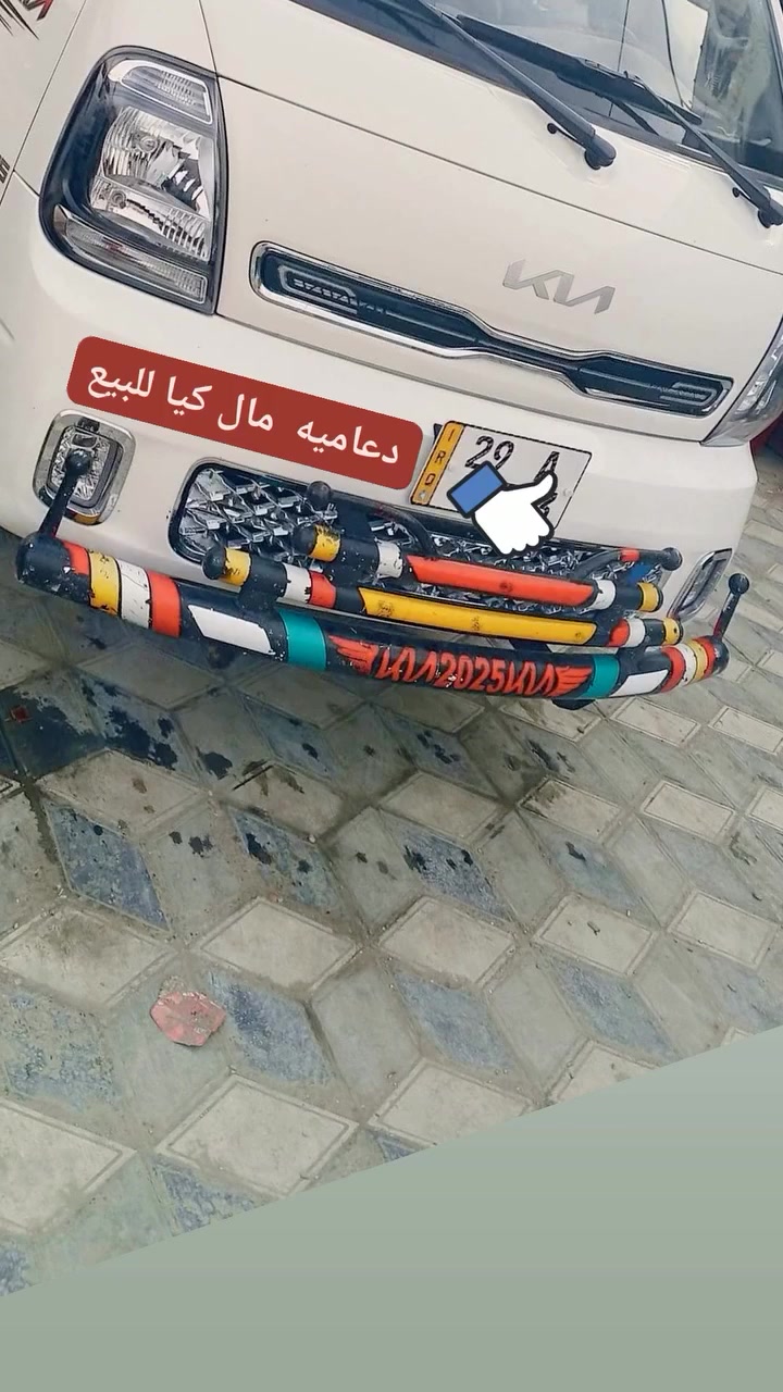 دعاميه مال كيا مكان واسط شحيميه ***********
