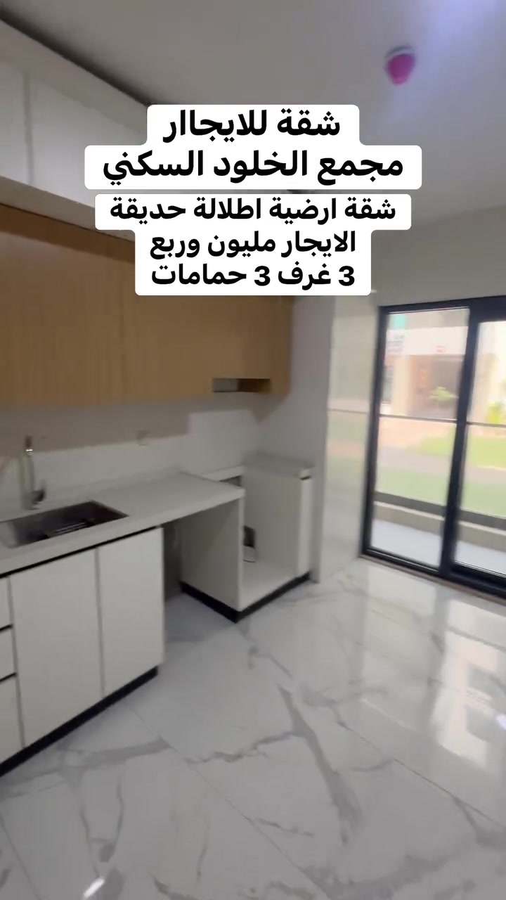 للاستفسار الاتصال بالرقم 👇 
       ***********
