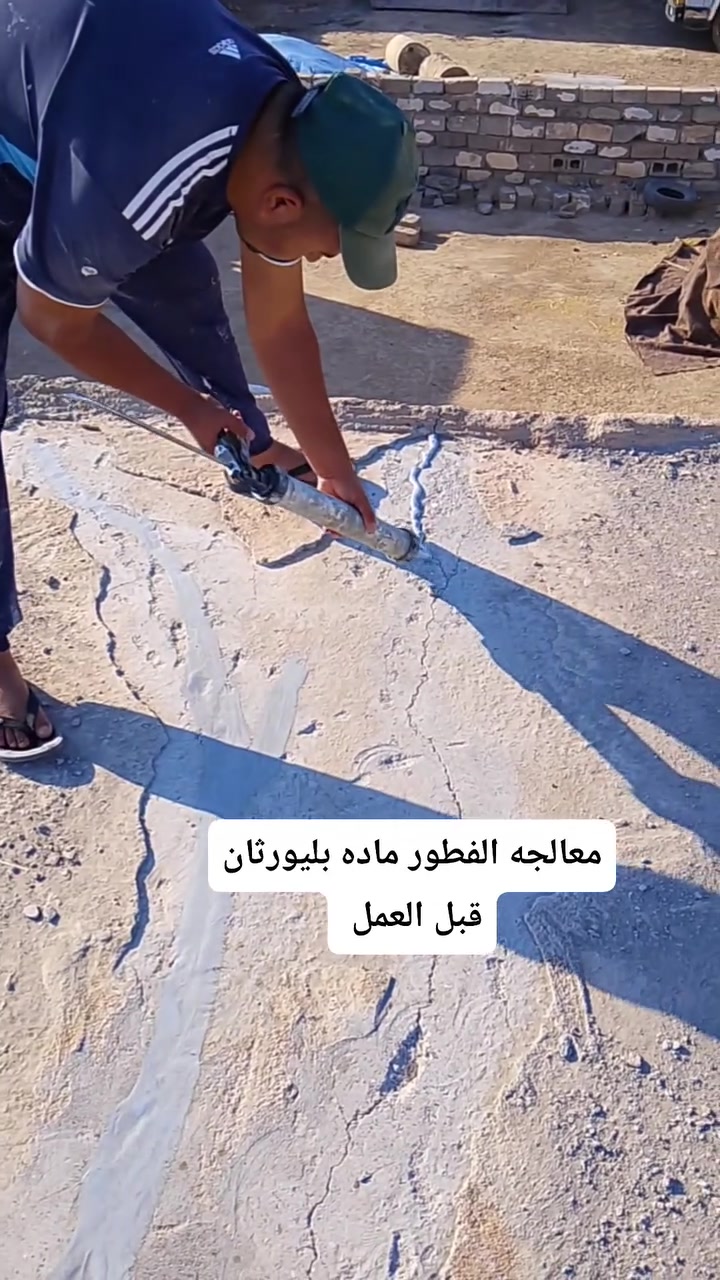 #معالجه_سطوح_عازل_مائي
ظمان وجوده في العمل
العنوان : #جنوب_الموصل_القياره
للاستفسار ***********
او مراسله الصفحه
قبل العزل ❌ – تسربات ورطوبة”
“بعد العزل ✅ – حماية كاملة وراحة بال”
