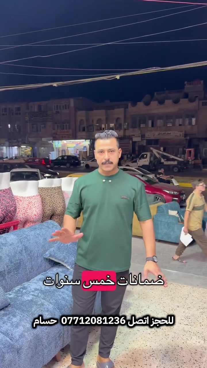 حسام التميمي كل التوفيق والرزق الحلال انشاءالله  اخوية  شغل درجة اولى مية مية 
للاستفسار ***********
