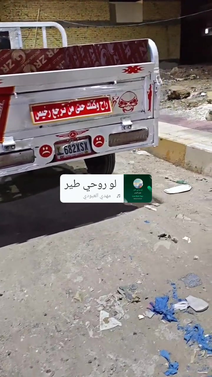 السلام عليكم ستوته دايون موديل 2019اوراق أصولي جاهزه برغي تعمير 26كله جديد  ما عوزه نكره سلف كهربائيات كله شغاله  تخم تاير ابو الخطه  سعره مليون و 750وبيه مجال حك جيه ناصريه مركز ***********

