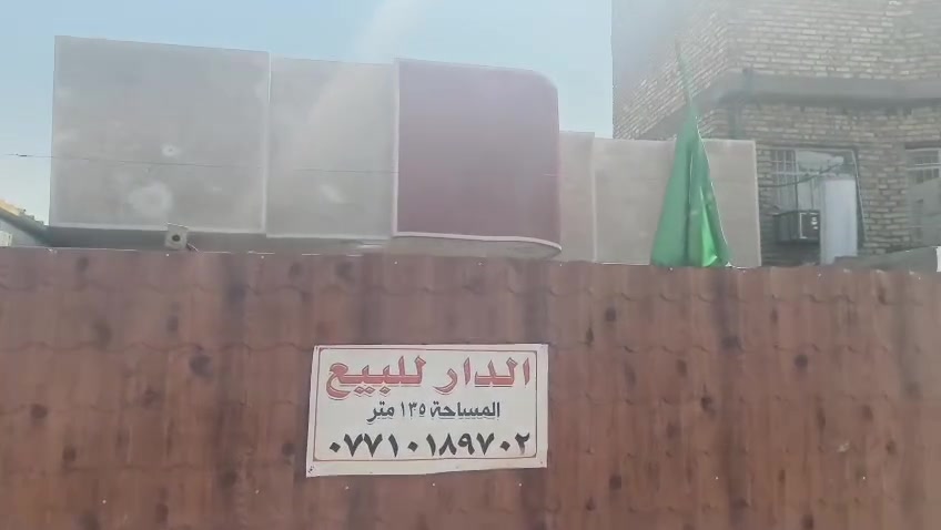السلام عليكم دار للبيع على السده مال حي اور مقابيل نزله الاغرير المساحة 135 
يتكون من استقبال وغرفتين نوم ومطبخ ومطبخ حراري وصحيات بناء حديث واقع حال على السده البيت خدمات كامله مع الأثاث الموجود سعره 65 
***********
