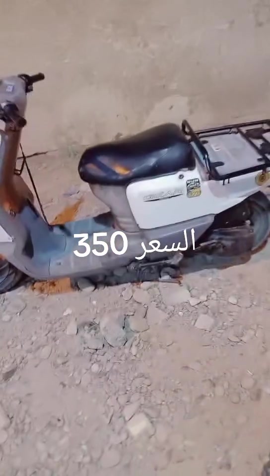 350/***********
