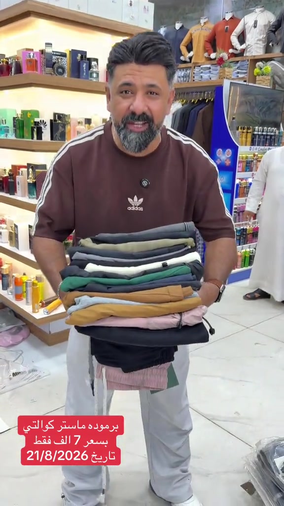 للحجز *********** #مجمع_زيد_و_حسن #اكسبلور #ترند #الشعب_الصيني_ماله_حل😂😂 #العراق 
