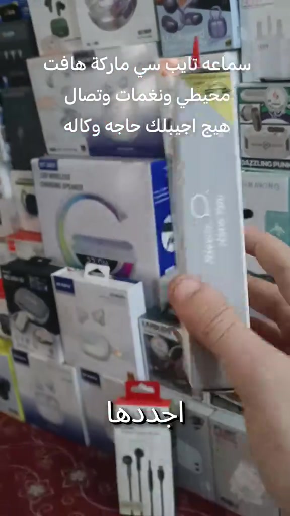 تايب سي • هافت • صوت محيطي