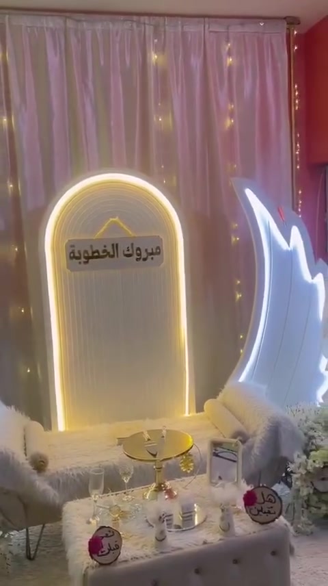 كوشة جوري • حجز • واتساب