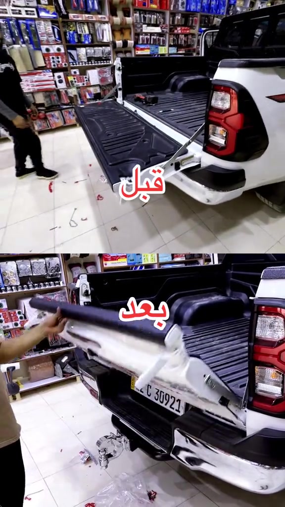 ذي قار • خدمات سيارات • صور قبل وبعد