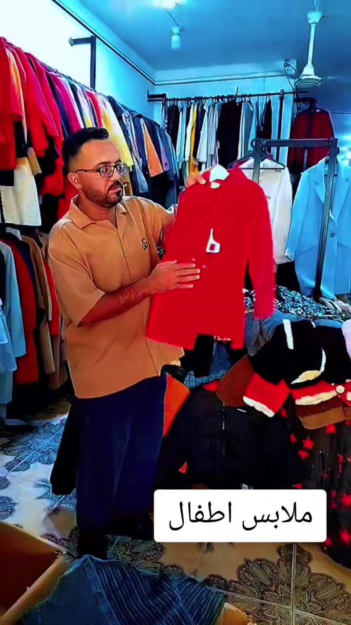 ملابس اطفال • سوق المشخاب • كفه الدجاج