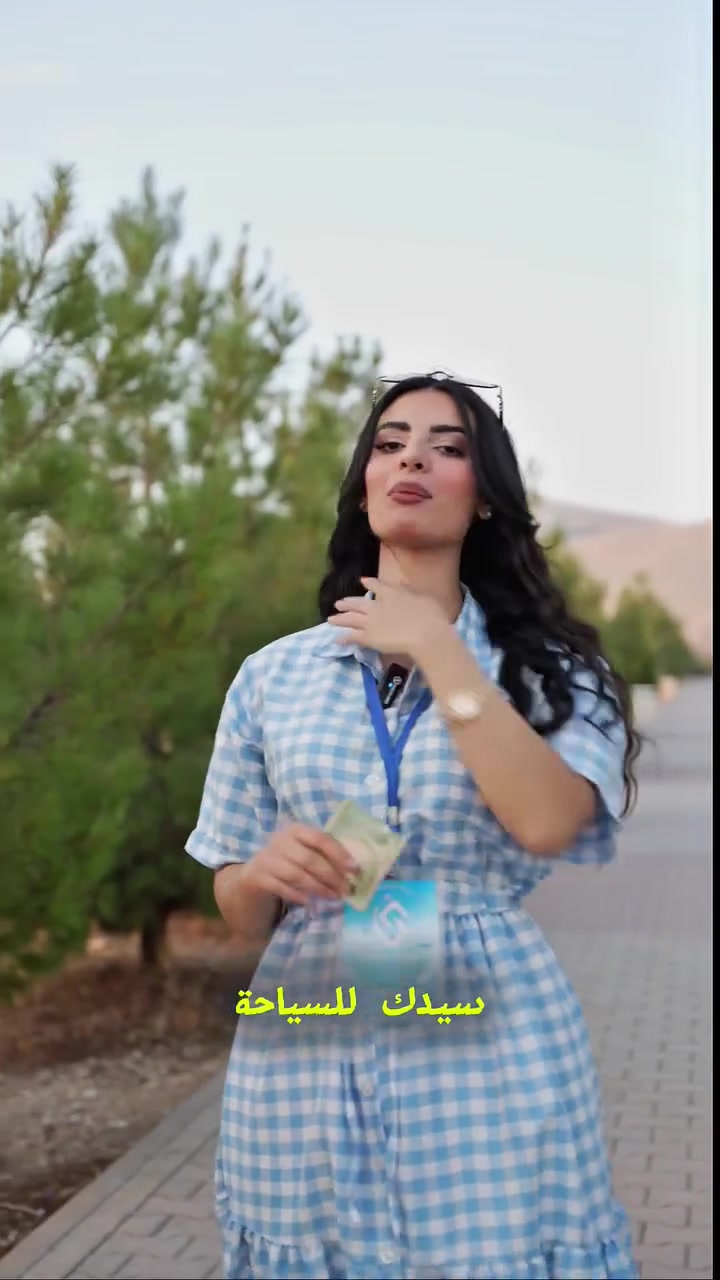 🚌🔥 رحلاتنا غداً مع شركة جراي سيتك للسياحة والسفر!

جهّز نفسك ليوم مليان طبيعة، أجواء حلوة وونسة ❤️🏞️

🏞️ البرنامج الأول
أحمد آوة • بيارة • هورامان • استراحة مطاعم هورامان
💵 10,000 د.ع فقط | 🕙 الانطلاق 10:00 صباحاً

🏛️ البرنامج الثاني
المسرح الروماني • جبل دابان • غابات السنجاب • كونه ماسي • استراحة مطاعم سيتك
💵 10,000 د.ع فقط | 🕙 الانطلاق 10:00 صباحاً

🏞️ البرنامج الثالث
دوكان • كهف جاسنة • مصيف بوكد • استراحة مطاعم دوكان
💵 10,000 د.ع فقط | 🕛 الانطلاق 12:00 ظهراً

✨ 3 برامج… 3 أجواء مختلفة… والاختيار إلك!
🚌 باصات مريحة ومكيفة
❤️ أجواء سياحية وونسة طول الرحلة

📲 للحجز والاستفسار واتساب:
***********

🔥 جراي سيتك… خيارك الأفضل للسفر!
