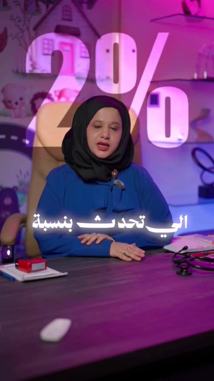 تشنجات حرارية • طب أطفال • الحمزة الغربي