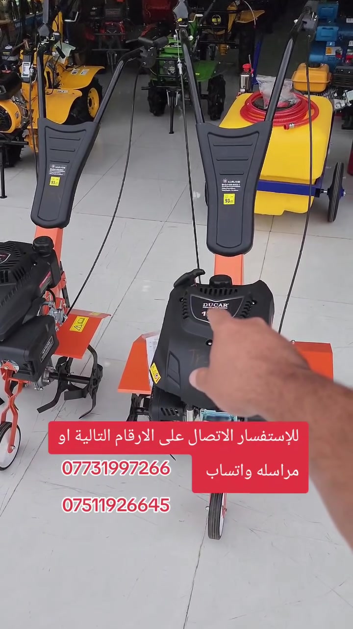 معدات زراعية • مولدات كهرباء • مضخات مياه