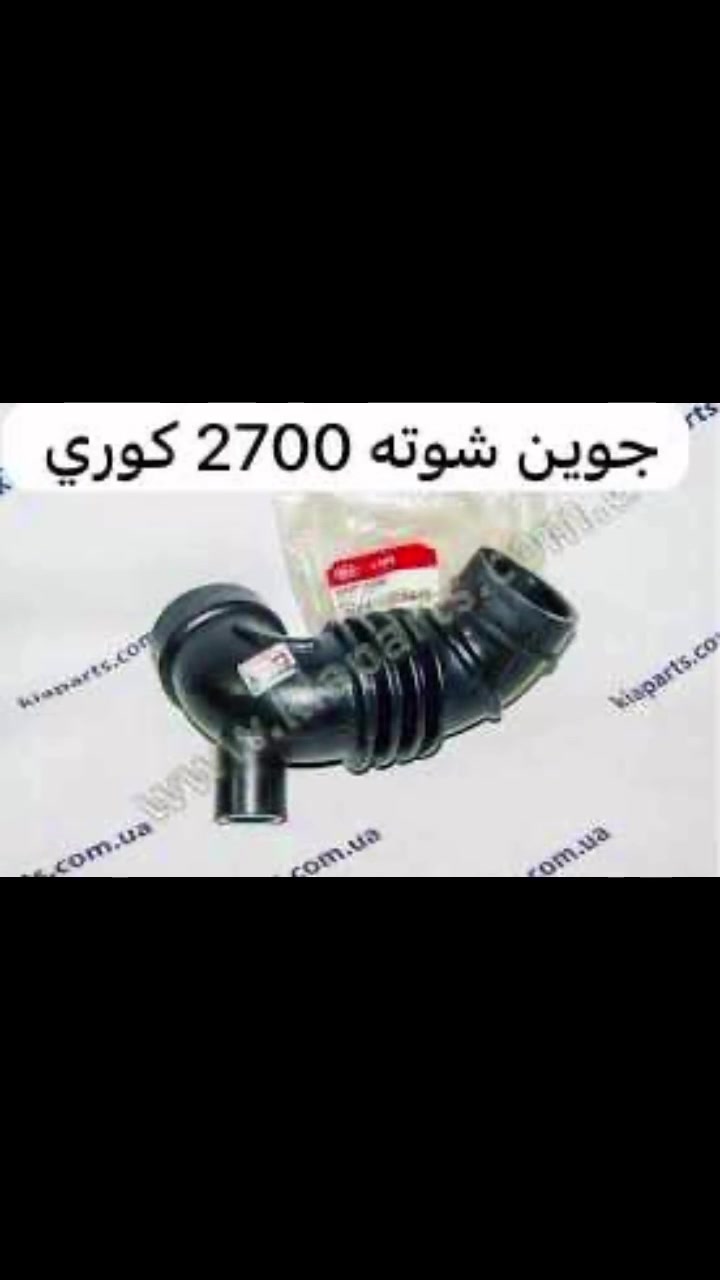 قطع غيار • لا تفاصيل