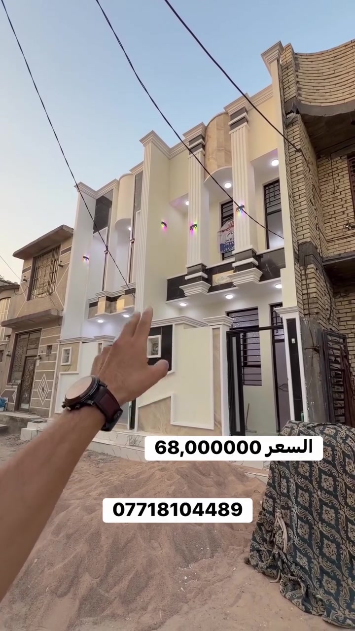 بيتين ٥٠ متر طابقين
