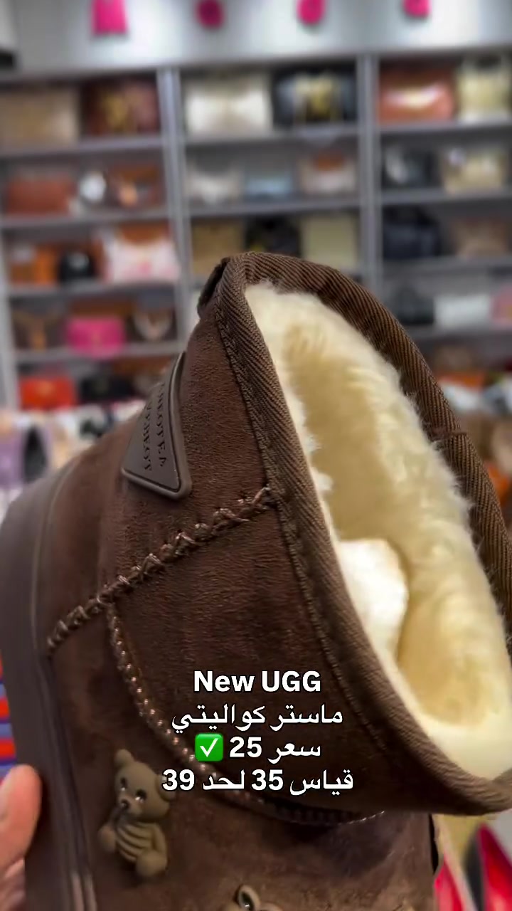 UGG • ماستر كواليتي • قياس ٣٥-٣٩