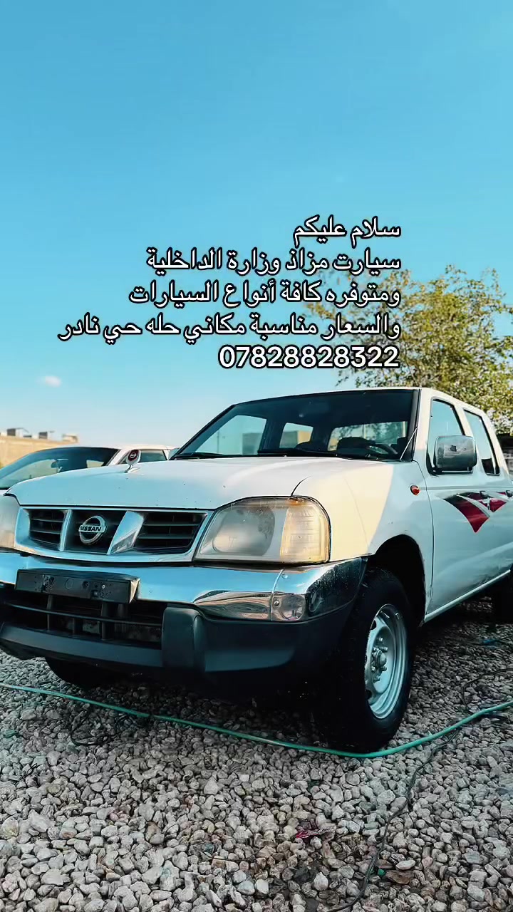 لا توجد تفاصيل
