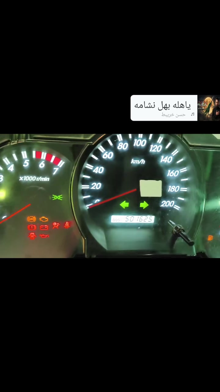 ورشة بركات الزهراء عليها السلام لتصليح عينات كيجات تيوتا هايلوكس فلاونزة مع ظمان بتصليح عنوان بصرة القرنة هاتف ***********
