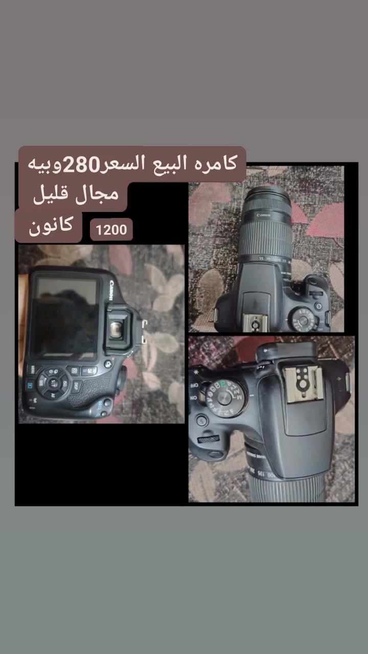 كاميرات • معلومات ناقصة • رقم اتصال