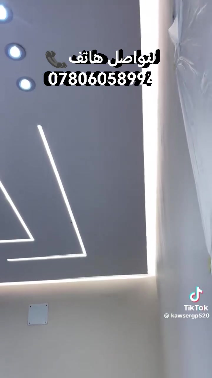 ابو ساجد • للتواصل
