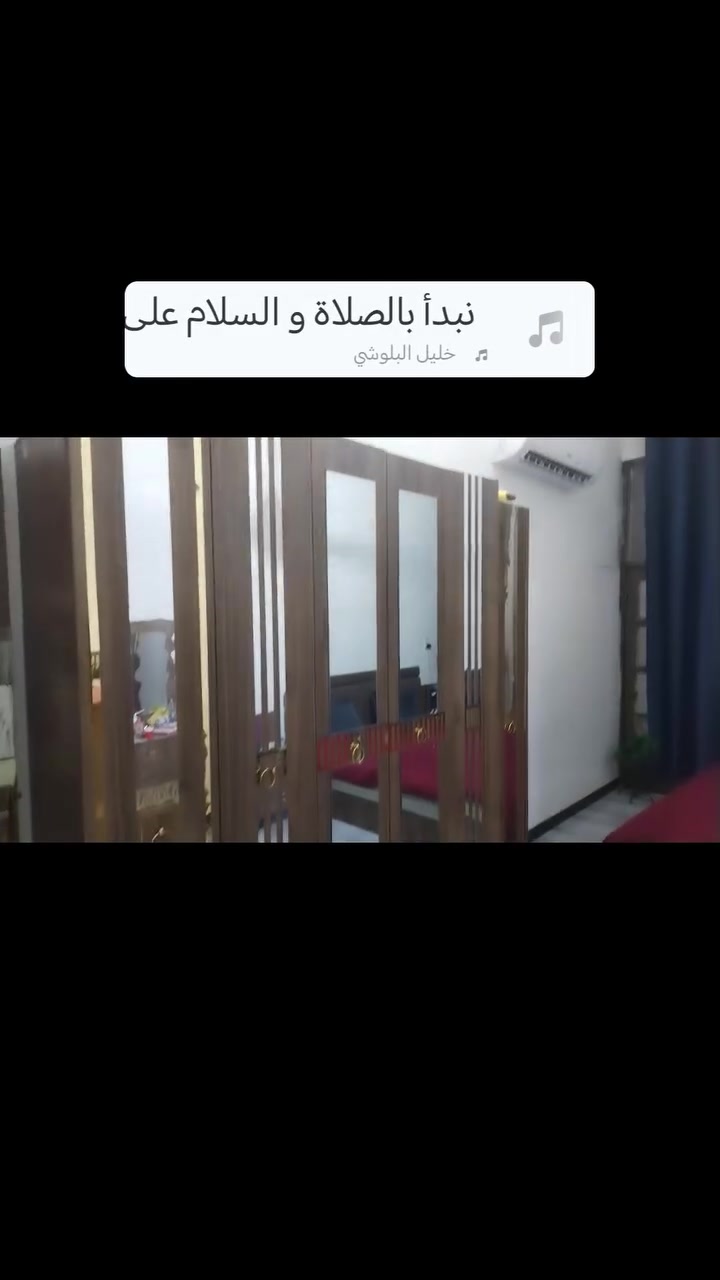 غرفة تركية جديدة سعرها ٣٢٥ وبي مجال الشراي يتصل *********** مكانه فلوجة
