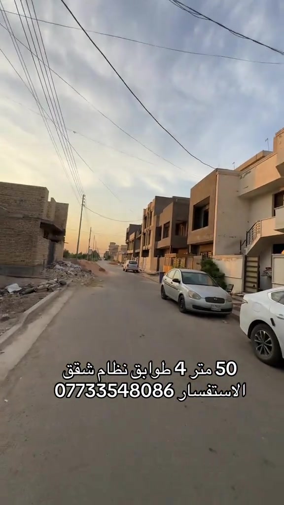 حي الخليج • ٥٠م • ٤ طوابق