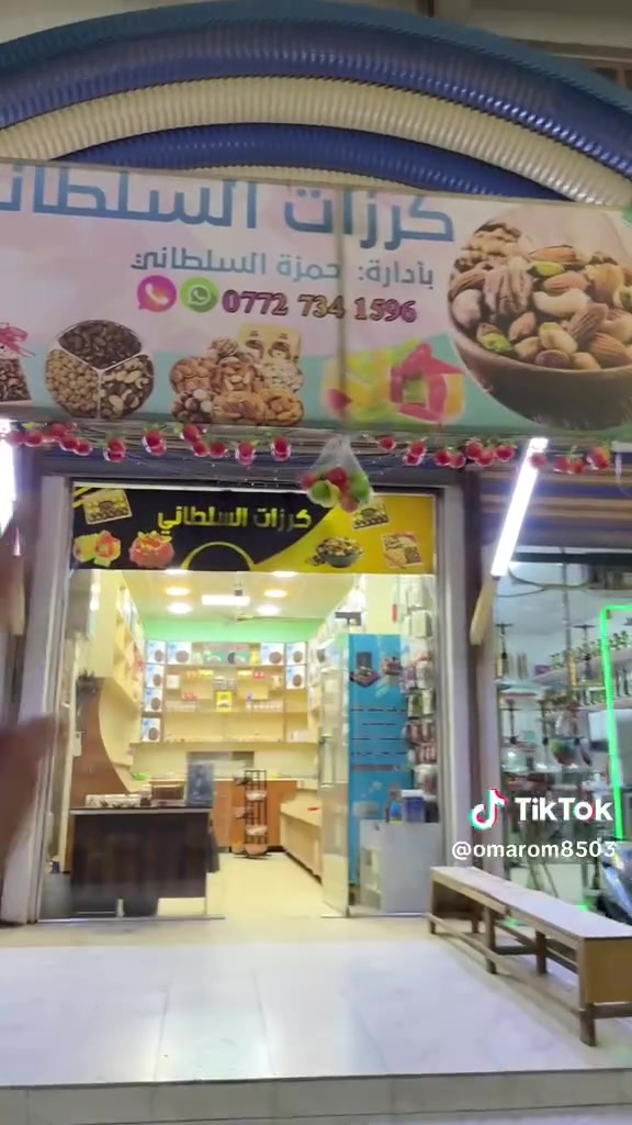 حله نادر
الثالثه
***********
