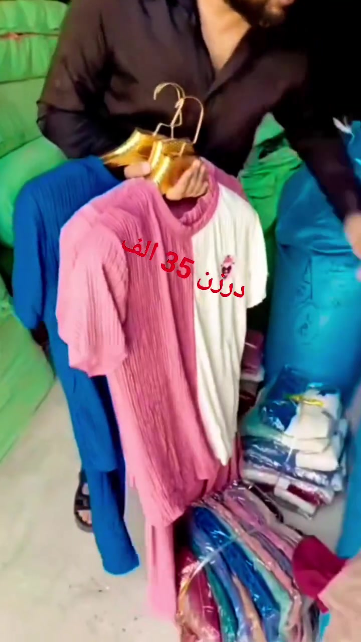جملة فقط // جملة فقط 🚨

🚨 للجملة فقط – لأصحاب المحلات والبيجات والبسطيات

🔥 وصلت تركات كريشة نسائية بموديلات مطلوبة.

📏 القياسات: فري سايز
📦 البيع بالدرازن فقط
💰 سعر الدرزن: 35,000 دينار فقط

❌ لا يوجد بيع مفرد
✅ أسعار مناسبة للتجار
🚚 توصيل إلى جميع محافظات العراق
💰 أجور التوصيل: 5,000 دينار

📲 للطلب والاستفسار عبر واتساب:
***********

✈️ تليجرام:
https://t.me/rdydyt6

🔥 سارع بالحجز قبل نفاد الكمية
