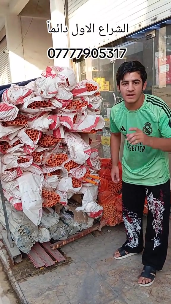 

نص مكتوب في الصور:
- الشراع الاول دائماً ***********