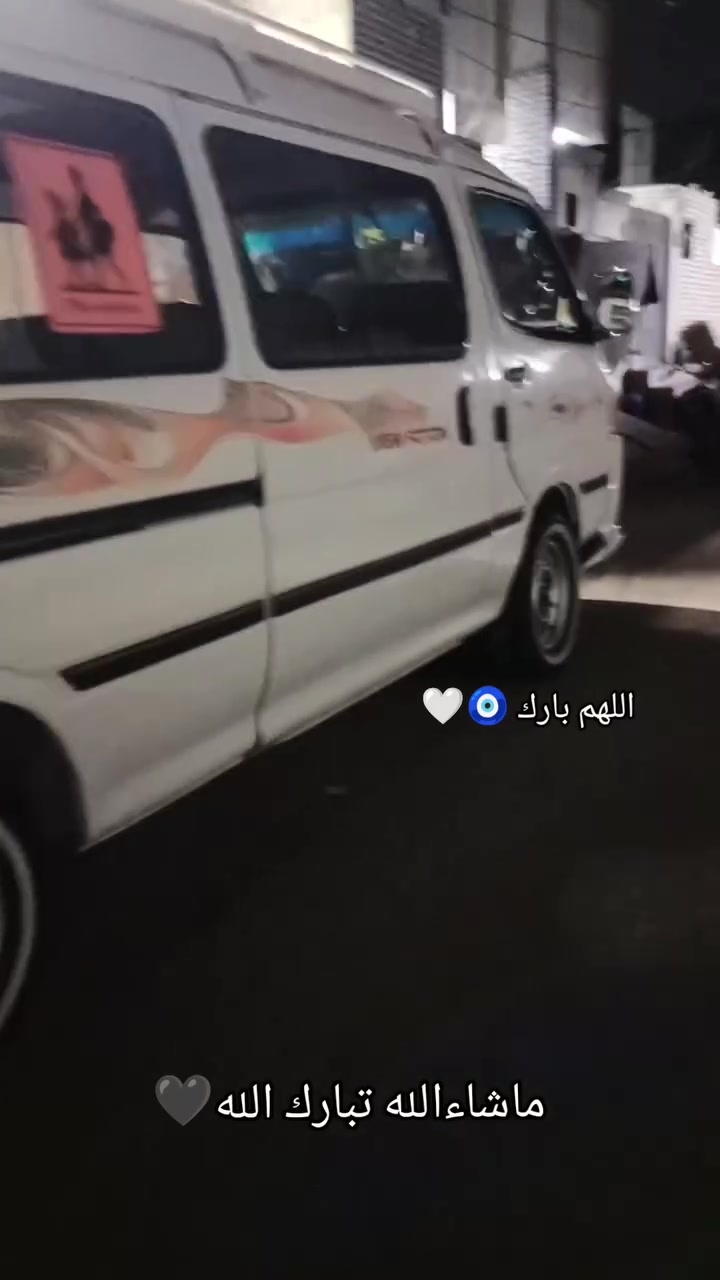 فتون • ٢٠١٤ • رقم انكليزي