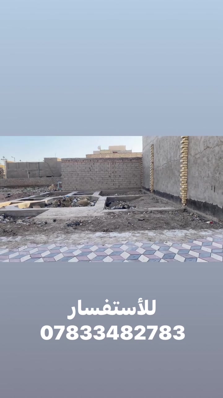 � نص قطعه للبيع بيها بتلو
📐 المساحة: 150 م²
📏 الواجهة: 10 م
📏 النزال: 15 م
📍 الموقع : حي الجهاد 

📞 للاستفسار والتواصل: 
***********
