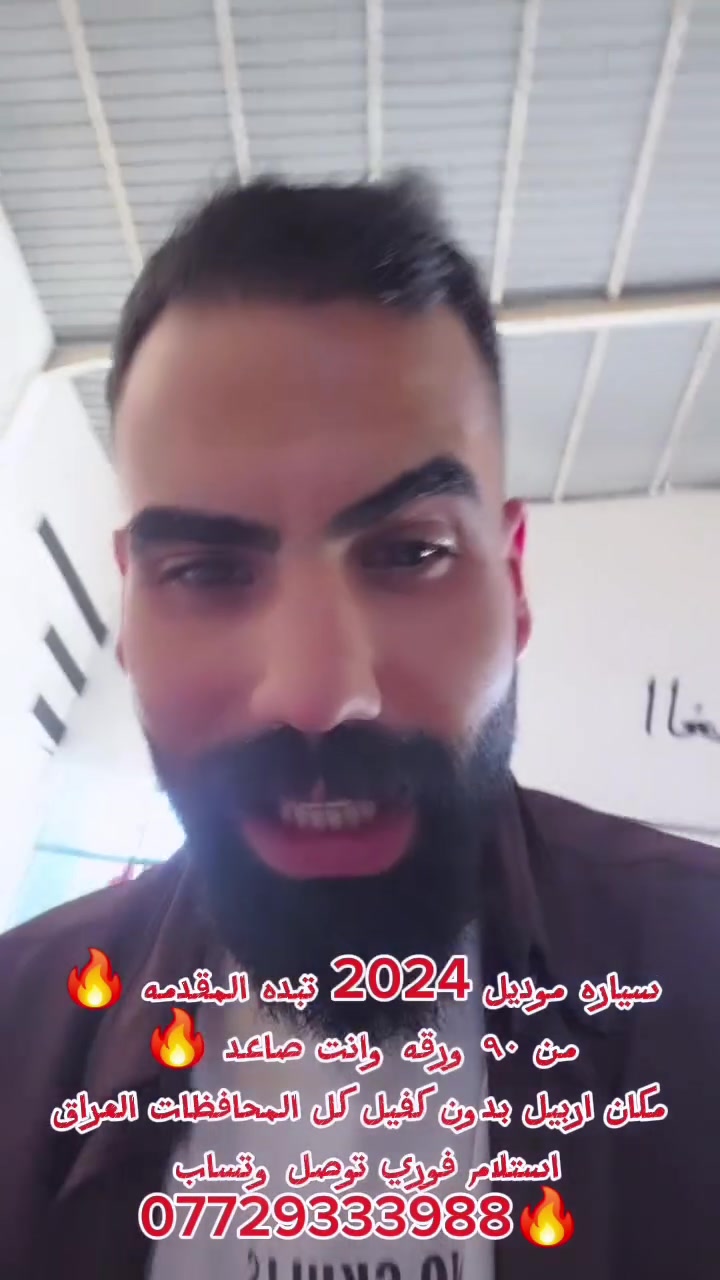 وتساب 
***********
