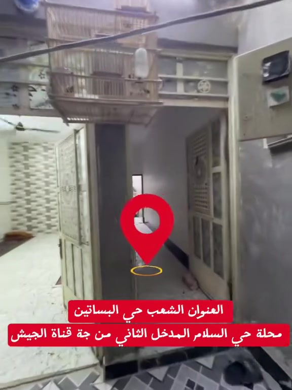 عقار • بدون تفاصيل • أخرى