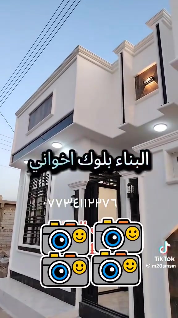 للبيع • ١١م • بدون تفاصيل