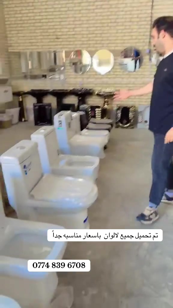 #بغداد_الشعب #سبع_قصور #CityTasteTest #بغداد_الشعب_سوق_شلال 

نص مكتوب في الصور:
- تم تحميل جميع لالوان باسعار مناسبه جداً ***********