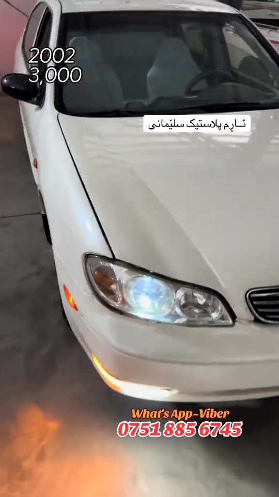 #faxamat🦁🔥 #maxima #slemani #hawler #hawler_slemani_dhok_karkuk_hallabja 

نص مكتوب في الصور:
- 2002 3,000 ئارم پلاستیک سلیمانی What's App-Viber ***********