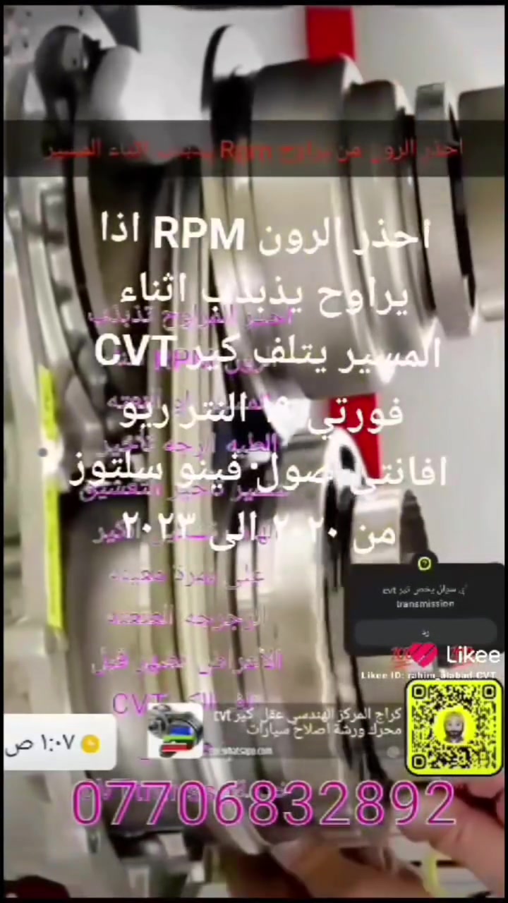 قير CVT • النترا سلتوز كونا • ضمان شهر