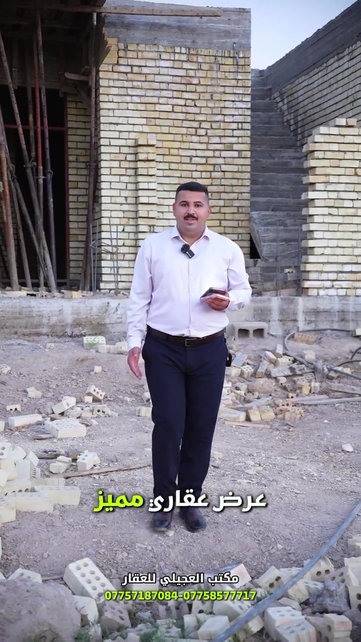 للبيع هيكلين في قضاء المدائن منطقة الحردانية
مساحة الهيكل الواحد 100 متر بسعر مميز جدا 
***********
