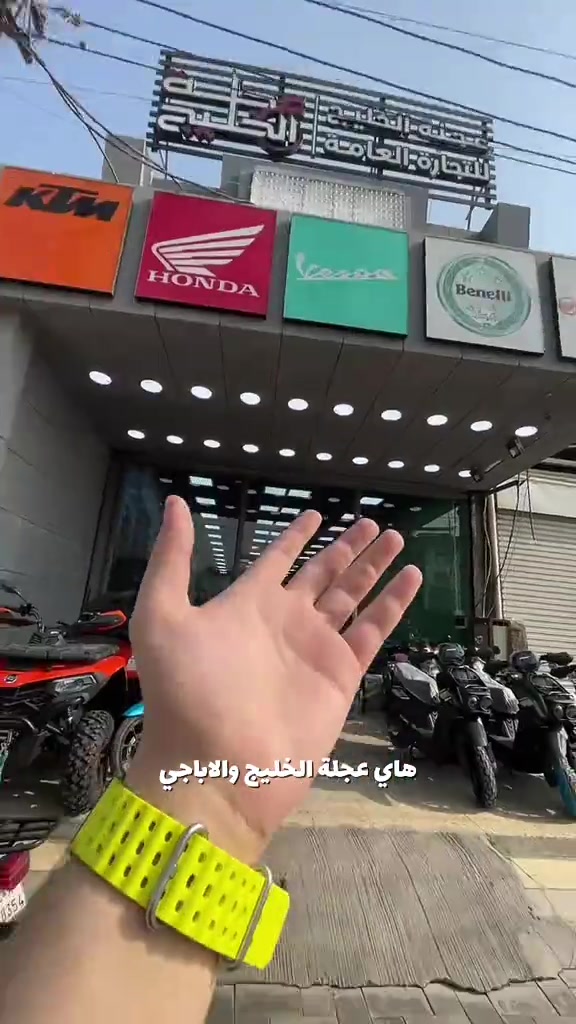 الاباجي • اجتي • شارع فلسطين
