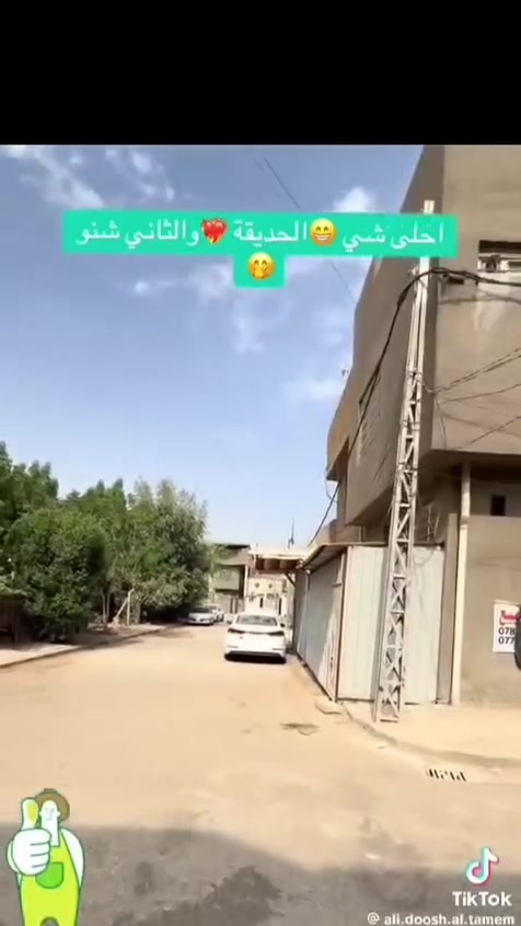 حي الوفاء • دار ٥٠م • طابقين