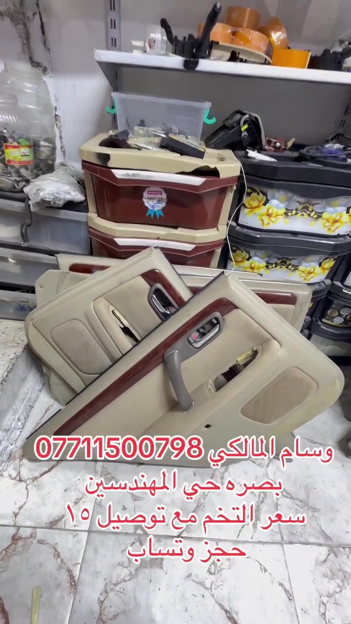 وسام المالكي ***********
