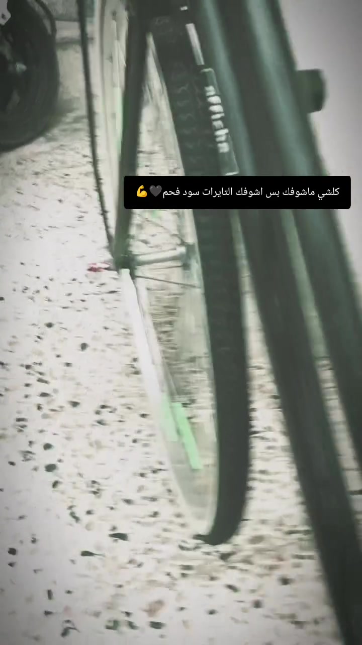 السلام عليكم ورحمة الله  بايسكل عبد الحليم للبيع 
النوعيه اوفج اسود 🖤
النضافه كدام العين ١٠٠/٩٠
السعر 90او بي مجال 
متواجد عل رقم ‏‪***********‬‏
او عل واتساب
