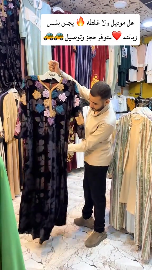 تكريت • موديل • حجز وتوصيل