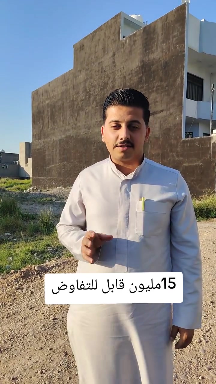 📍 قطعة أرض مميزة للبيع

✅ المساحة: 100 م²
✅ الواجهة: 5 متر
✅ النزال: 20 متر
✅ جنس العقار: طابو زراعي – سند 25
📍 الموقع: بهرز – حي شرطي، مقابل جامع حبيب المصطفى

✨ قطعة مميزة ونادرة في موقع هادئ ومناسب للسكن أو الاستثمار، وفرصة لا تعوض.

📞 للاستفسار والاتصال:
***********
